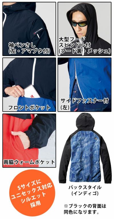 S～XXL BURTLE バートル 作業着 秋冬作業服 アノラックパーカー（ユニセックス） 4054