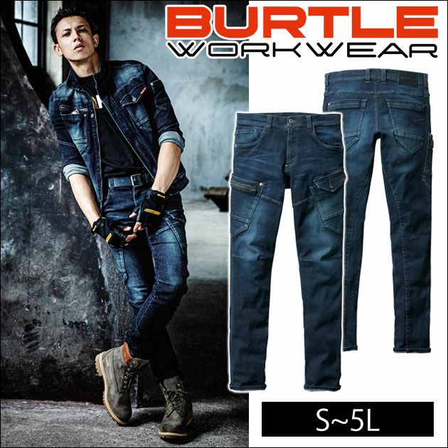 S 5l Burtle バートル 秋冬作業服 カーゴパンツ 572 ワークストリート