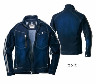 4L～5L 寅壱 作業着 秋冬作業服 デニム長袖ブルゾン 8990-124