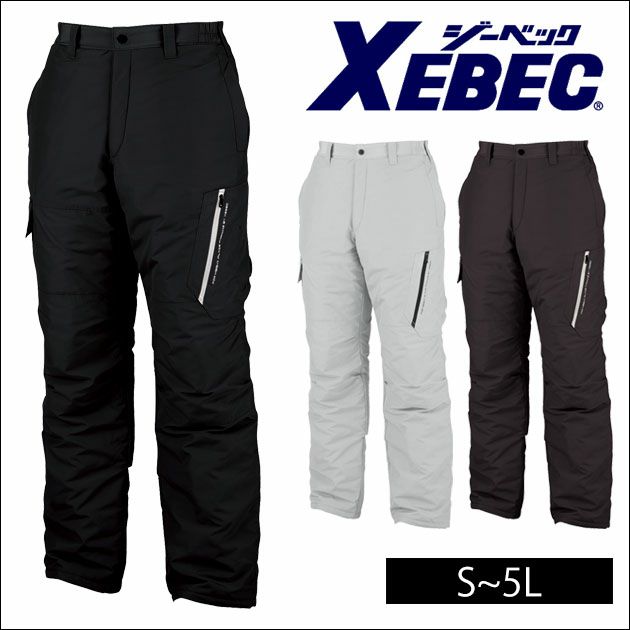 S～LL XEBEC ジーベック 作業着 秋冬作業服 防寒パンツ 120