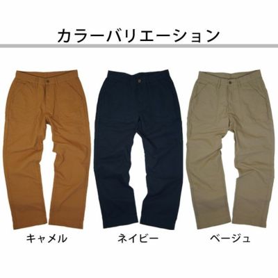 チャーリーワークス 作業着 通年作業服 ベイカーワークパンツ CHP002