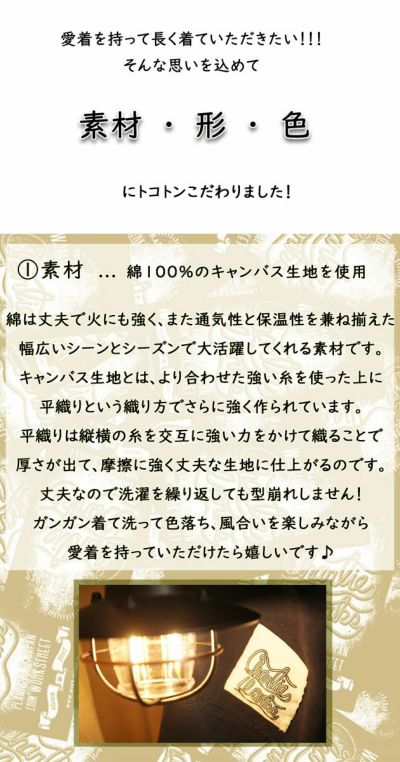 チャーリーワークス 作業着 通年作業服 カバーオールジャケット CHJ002