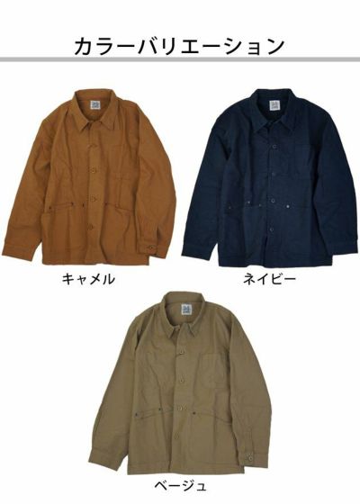 チャーリーワークス 作業着 通年作業服 カバーオールジャケット CHJ002