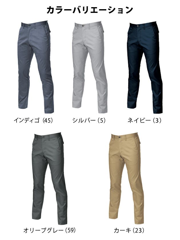 SS～3L BURTLE バートル 作業着 秋冬作業服 ユニセックスパンツ 7053