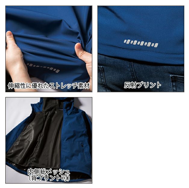 S～5L クロダルマ 作業着 秋冬作業服 ストレッチシェルパーカー 32134