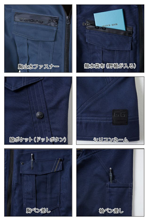 S～3L SOWA 桑和 作業着 秋冬作業服 長袖ブルゾン 1022-00