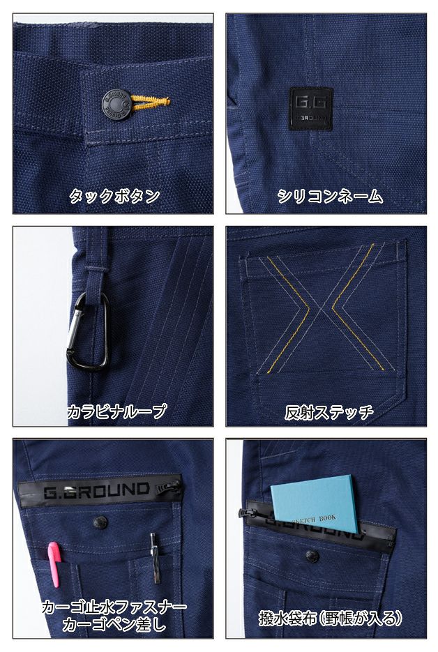 S～3L SOWA 桑和 作業着 秋冬作業服 カーゴパンツ 1022-08