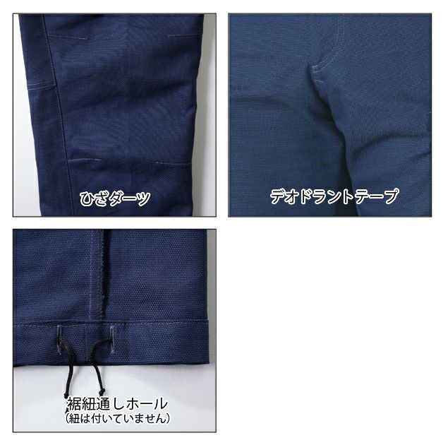 S～3L SOWA 桑和 作業着 秋冬作業服 カーゴパンツ 1022-08