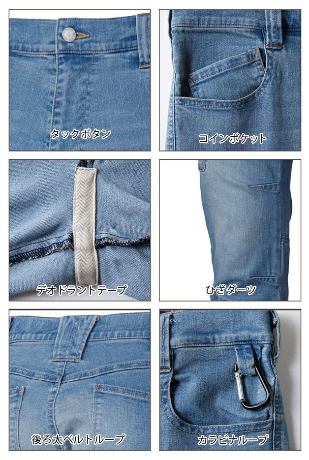 4L SOWA 桑和 作業着 通年作業服 カーゴパンツ 5880