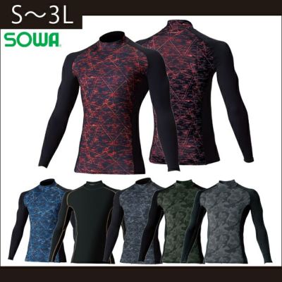 SOWA 桑和 秋冬インナー 長袖ハイネックサポートシャツ 7095-42