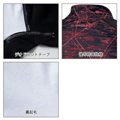 SOWA 桑和 秋冬インナー 長袖ハイネックサポートシャツ 7095-42