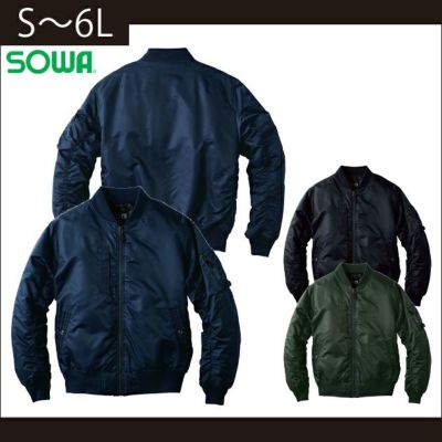 4L SOWA 桑和 作業着 秋冬作業服 フライトブルゾン 0014-00