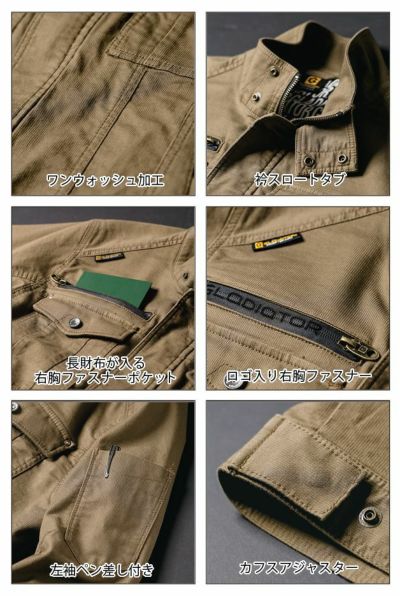 SS～LL CO-COS コーコス 作業着 秋冬作業服 ストレッチコードピケジャケット GA-3910