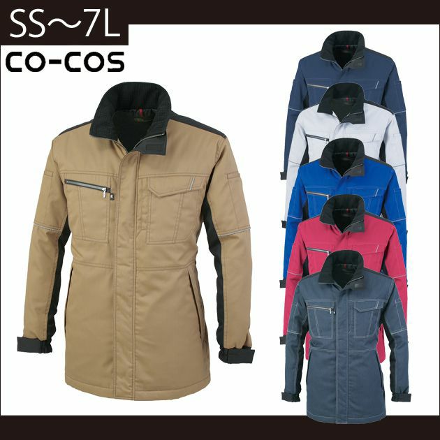 SS～LL CO-COS コーコス 作業着 秋冬作業服 エコ・製品制電防寒コート A-4276