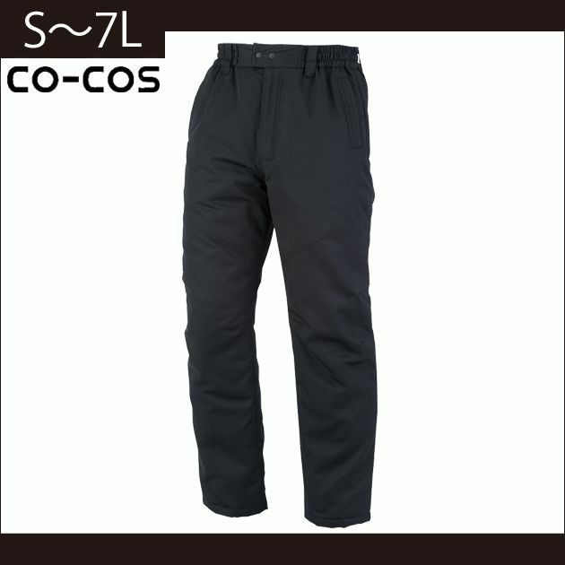 3L CO-COS コーコス 作業着 秋冬作業服 エコ・製品制電防寒パンツ A-4273