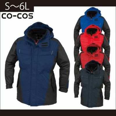 S～LL CO-COS コーコス 作業着 秋冬作業服 防寒コート A-3276