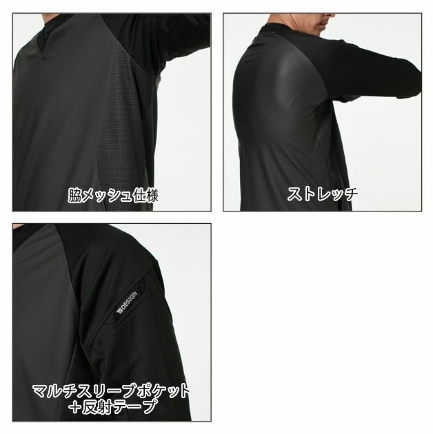 S～4L TSDESIGN 藤和 作業着 秋冬作業服 ストレッチウインドブレーカーシャツ 4525