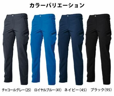 S～3L TSDESIGN 藤和 作業着 秋冬作業服 TS4Dレディースカーゴパンツ 91141