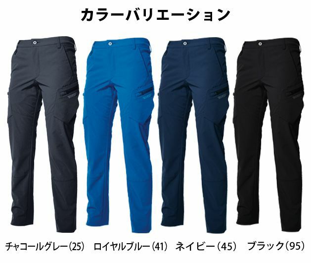 S～3L TSDESIGN 藤和 作業着 秋冬作業服 TS4Dレディースカーゴパンツ 91141
