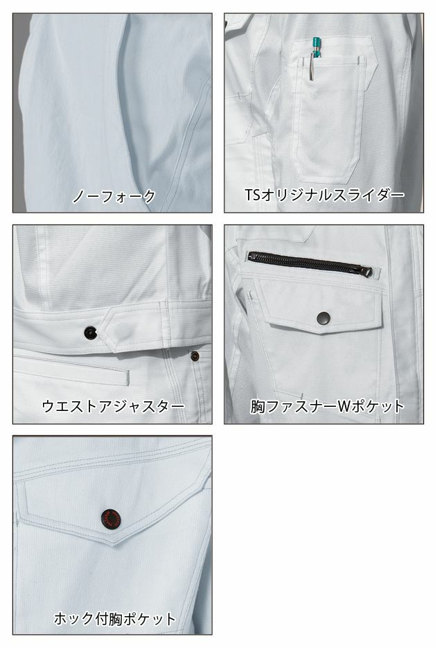 ATACK BASE アタックベース 作業着 秋冬作業服 ストレッチブルゾン 7103-4