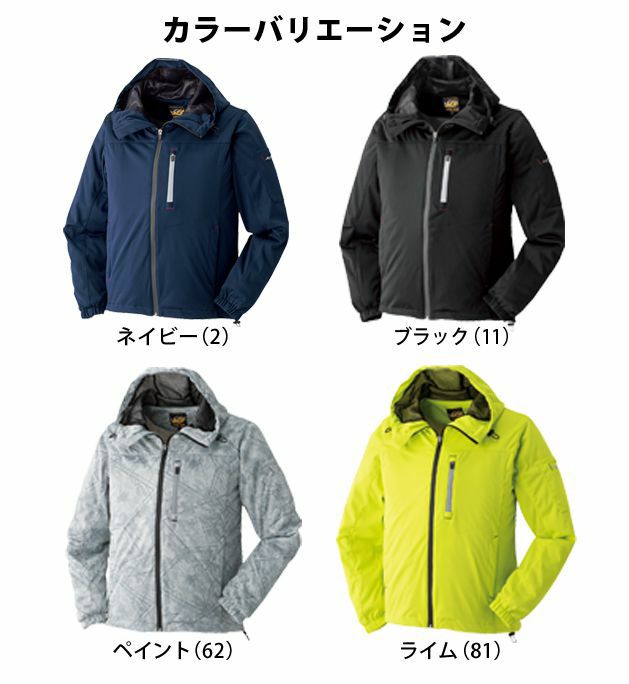 ATACK BASE アタックベース 作業着 秋冬作業服 防風裏メッシュジャケット 323-4