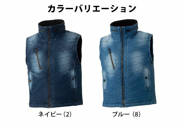 ATACK BASE アタックベース 作業着 秋冬作業服 デニムボンディングストレッチベスト 2800-0