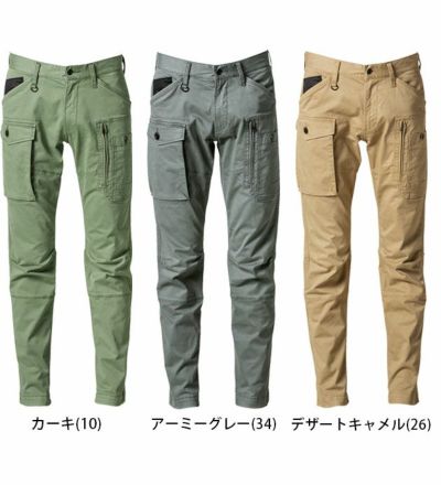 アイズフロンティア 作業着 秋冬作業服 製品染めコットンストレッチカーゴパンツ 7892