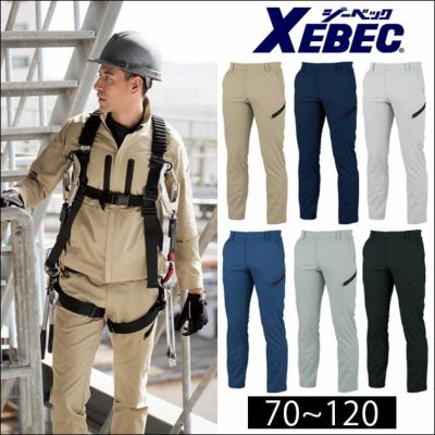 70～120 XEBEC ジーベック 作業着 秋冬作業服 ノータックラットズボン 1723