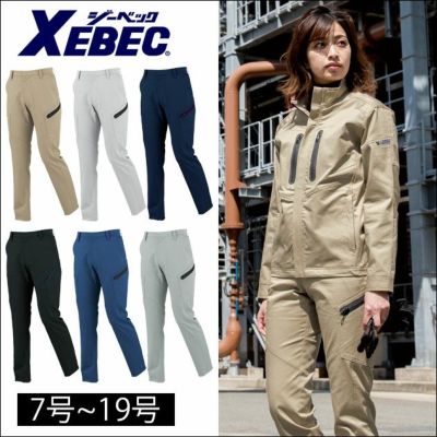 7号～19号 XEBEC ジーベック 作業着 秋冬作業服 レディスラットズボン 1725