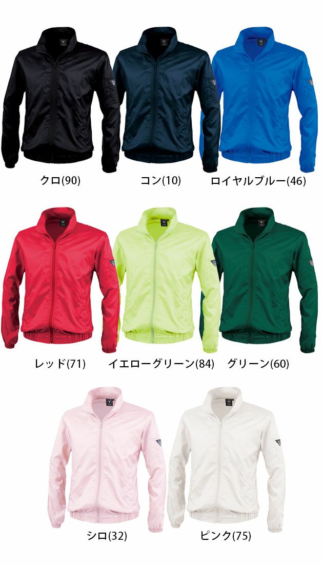 S～XL XEBEC ジーベック 作業着 秋冬作業服 長袖ブルゾン 700