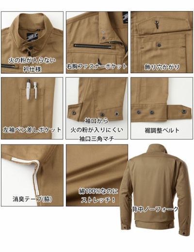 サンエス 作業着 秋冬作業服 長袖ブルゾン WA21901