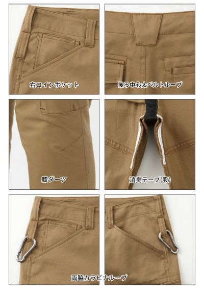 サンエス 作業着 秋冬作業服 ノータックパンツ WA21904