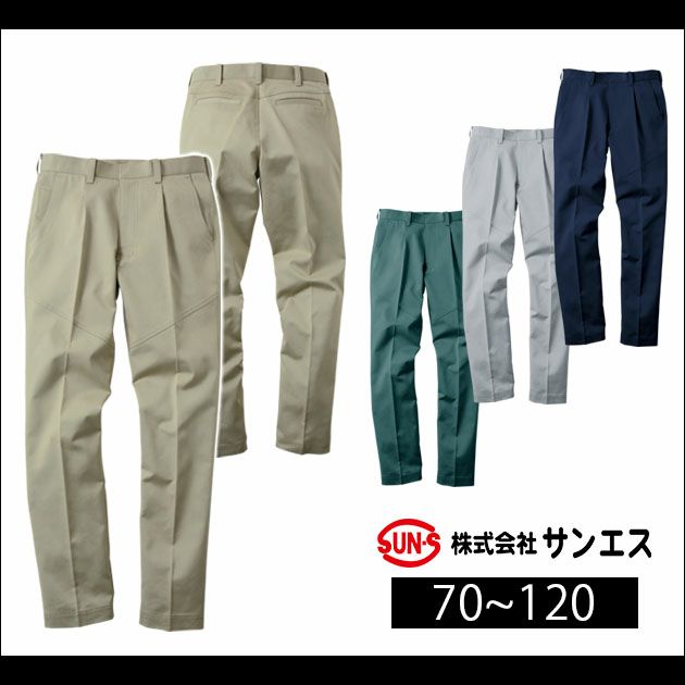 サンエス 作業着 秋冬作業服 ワンタックパンツ WA21924