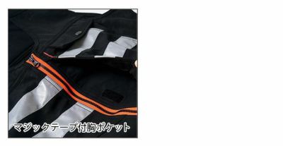 4L～5L 寅壱 作業着 秋冬作業服 ベスト 9520-753