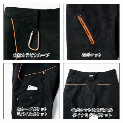 4L～5L 寅壱 作業着 秋冬作業服 カーゴパンツ 9520-751