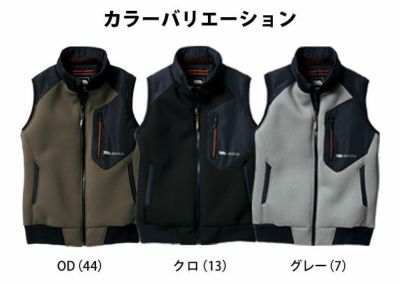 S～3L 寅壱 作業着 秋冬作業服 エアーボンディングベスト 2586-602