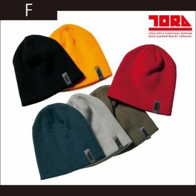 寅壱 作業着 秋冬作業服 寅壱ニット帽 4811-912