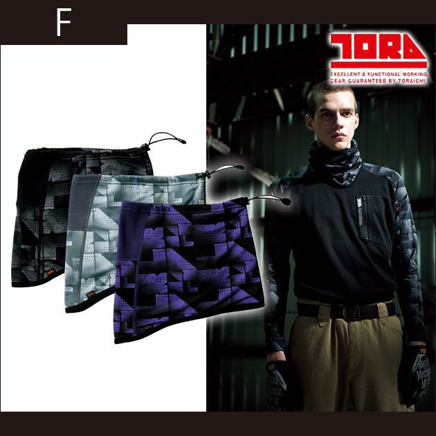 寅壱 秋冬インナー ネックウォーマー 5916-933