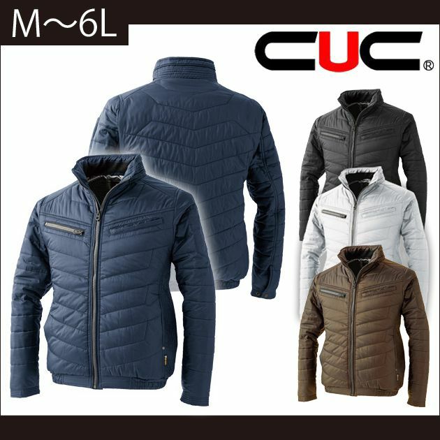 M～4L 中国産業 作業着 秋冬作業服 超軽ソロナ・シレーアルミブルゾン 9249