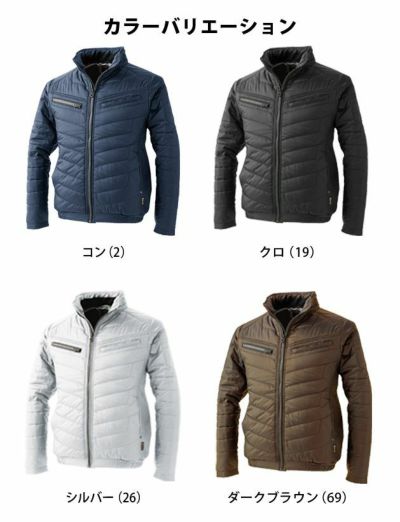 6L 中国産業 作業着 秋冬作業服 超軽ソロナ・シレーアルミブルゾン 9249