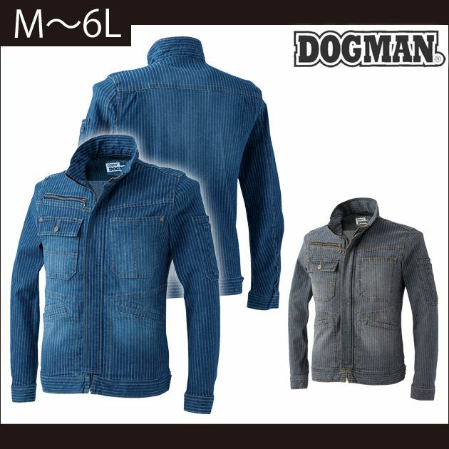 M～4L DOGMAN ドッグマン 作業着 秋冬作業服 ウォバッシュスリムストレッチ・ジャケット 8017