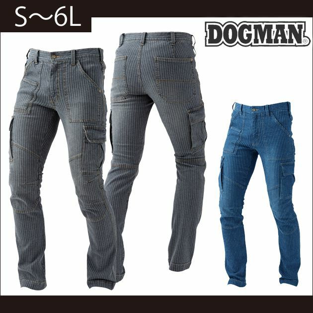 S～4L DOGMAN ドッグマン 作業着 秋冬作業服 ウォバッシュスリムストレッチ・カーゴパンツ 8016