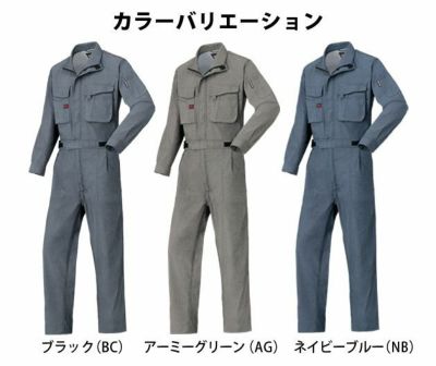 S～LL AUTO-BI 山田辰 作業着 秋冬作業服 つなぎ服 1-3690