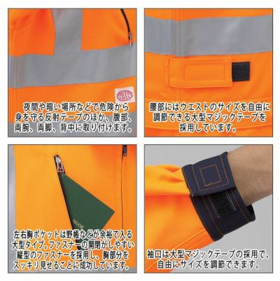 SS～LL AUTO-BI 山田辰 作業着 秋冬作業服 反射型腰割れ式つなぎ服 1-7630