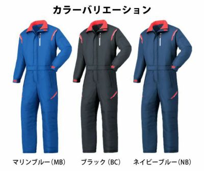 3L～6L AUTO-BI 山田辰 作業着 秋冬作業服 腰割れ式防寒つなぎ服 6-A-590