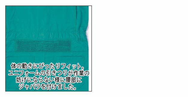4L～5L AUTO-BI 山田辰 作業着 秋冬作業服 つなぎ服 15-50000