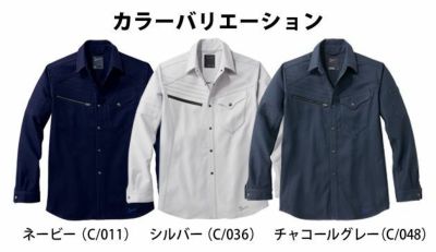 S～EL 自重堂 作業着 秋冬作業服 ストレッチ長袖シャツ 52704