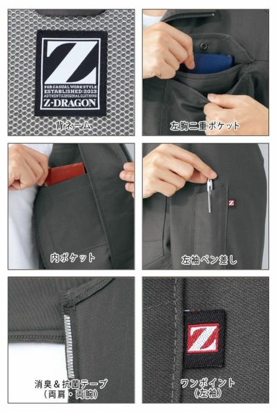 SS～EL 自重堂 作業着 秋冬作業服 ストレッチジャンパー 71900