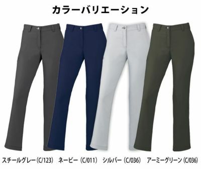 自重堂 作業着 秋冬作業服 ストレッチレディースパンツ 71906