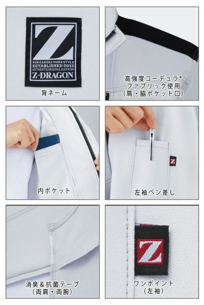 SS～EL 自重堂 作業着 秋冬作業服 製品制電ストレッチジャンパー 72000